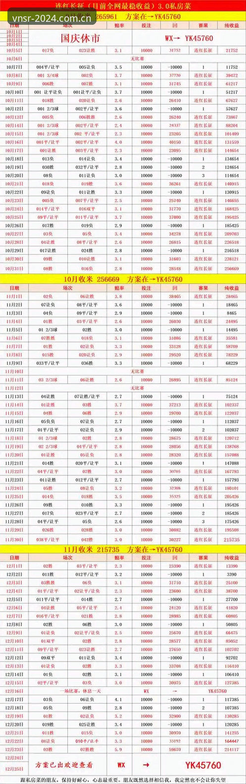 威尼斯人官网实时比分 揭秘威尼斯人体育实时比分:年度革新版NZTY的体验真相